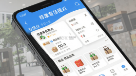 荐康客自提点 v1.5.4 app下载免费 截图