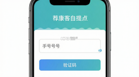 荐康客自提点 v1.5.4 app下载免费 截图