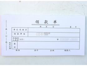 幸伊 v2.1.7 安卓app下载 截图