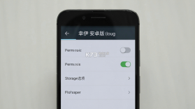 幸伊 v2.1.7 安卓app下载 截图