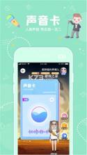 幸伊 v2.1.7 安卓app下载 截图