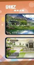 心忆同启 v1.3.2 app下载免费 截图