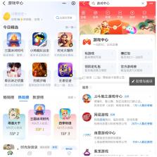 心忆同启 v1.3.2 app下载免费 截图