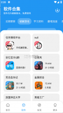 心忆同启 v1.3.2 app下载免费 截图