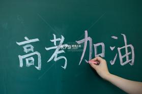 高考志愿AI v2.3.2 下载水印相机新版 截图