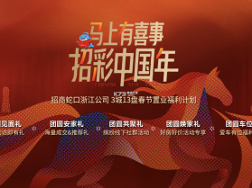 爱启思维星 v1.52 安卓app下载 截图
