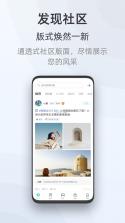 爱启思维星 v1.52 安卓app下载 截图