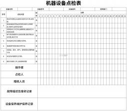租号汪 v1.1.2 app下载免费 截图