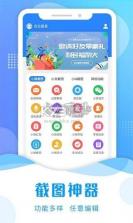 够力助手 vgaolatzhushou1.28 app下载免费 截图