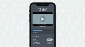 格式转换通 v1.5.3 app下载免费 截图