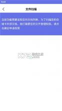 格式转换通 v1.5.3 app下载免费 截图