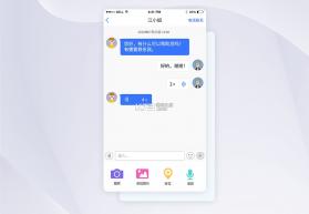 私话 v3.2.400 app下载免费 截图
