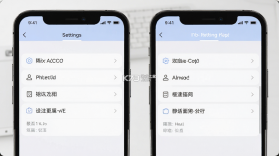 私话 v3.2.400 app下载免费 截图