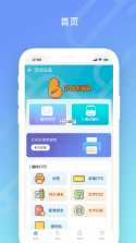 Dolewa Camera v2.0.6 app下载免费 截图