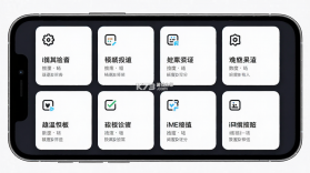 iMEKE v1.2.3 安卓app下载 截图