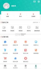 触见 v1.1.27 app下载免费 截图