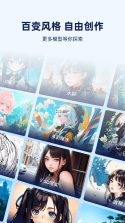 触见 v1.1.27 app下载免费 截图