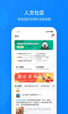 园艺圈 v1.2.15 安卓app下载 截图