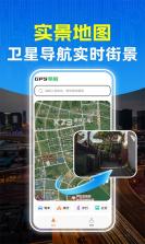 高阶地图导航 v1.0.1 安卓app下载 截图
