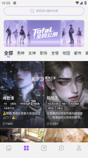 ToFai v5.5 安卓app下载 截图