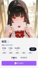 ToFai v5.5 安卓app下载 截图