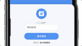 LearningStory 园长端 v1.2.1 安卓app下载 截图