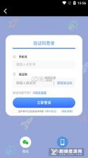 LearningStory 园长端 v1.2.1 安卓app下载 截图