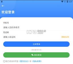 无忧车主搜题 v1.0.7 app下载免费 截图