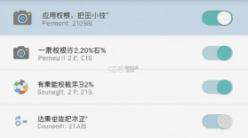 无忧车主搜题 v1.0.7 app下载免费 截图