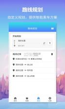 无忧车主搜题 v1.0.7 app下载免费 截图