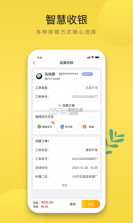 无忧车主搜题 v1.0.7 app下载免费 截图