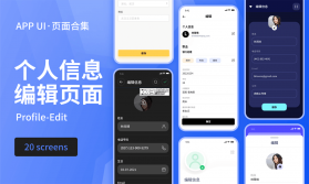 工作123 v26.3.22 安卓app下载 截图