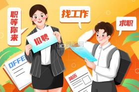 工作123 v26.3.22 安卓app下载 截图