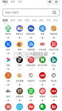 夸夸TA v1.1.3 安卓app下载 截图