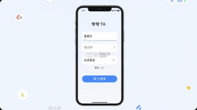 夸夸TA v1.1.3 安卓app下载 截图