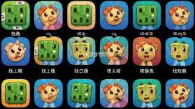 找了个茬 v5.3 app下载免费 截图