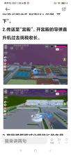 找了个茬 v5.3 app下载免费 截图