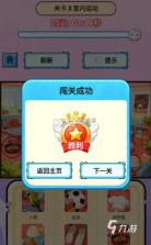 找了个茬 v5.3 app下载免费 截图
