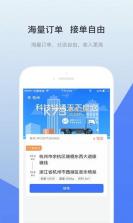 青牛 v17.3.0 app下载免费 截图