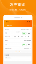 青牛 v17.3.0 app下载免费 截图