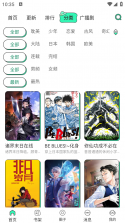 青牛 v17.3.0 app下载免费 截图