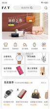 千喜臻选 v1.1.107 app下载免费 截图