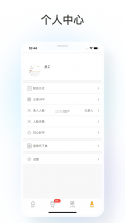 千喜臻选 v1.1.107 app下载免费 截图