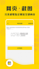 急卖网 v1.3.0 app下载免费 截图