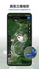 云上山水地图 v1.1.4 官方app下载安装 截图