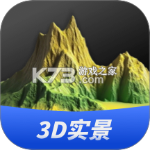 云上山水地图 v1.1.4 官方app下载安装 截图