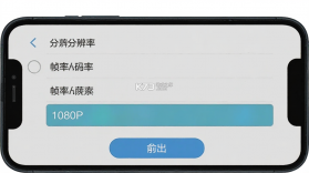 蒙映 v1.7.4 app下载免费 截图