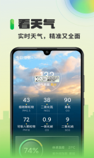 放大镜（万能） v1.0.6 app下载免费 截图