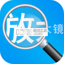 放大镜（万能） v1.0.6 app下载免费 截图