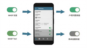 MASF Tool v1.0.9 安卓app下载 截图
